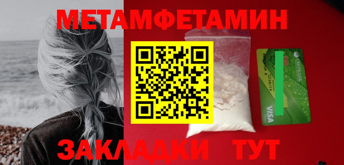 АМФЕТАМИН Розовый Обь