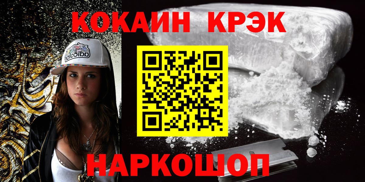 Кокаин Columbia Обь