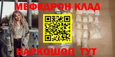 амфетамин Севастополь