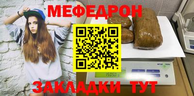 амфетамин Севастополь