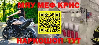 гашишное масло Северобайкальск