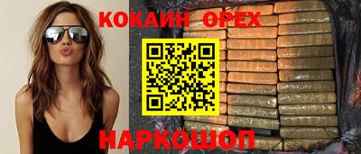 гашишное масло Северобайкальск