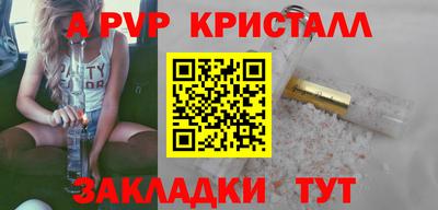 гашишное масло Северобайкальск
