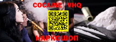 амфетамин Севастополь