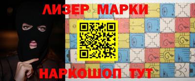 гашишное масло Северобайкальск