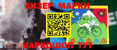 гашишное масло Северобайкальск
