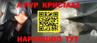 гашишное масло Северобайкальск