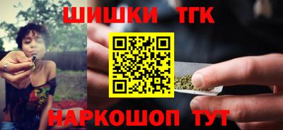амфетамин Севастополь
