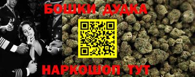 амфетамин Севастополь