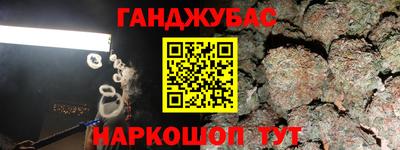 гашишное масло Северобайкальск
