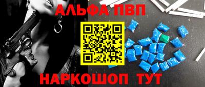 амфетамин Севастополь