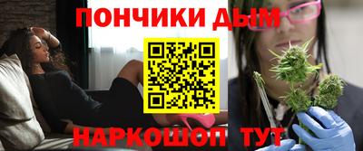 амфетамин Севастополь