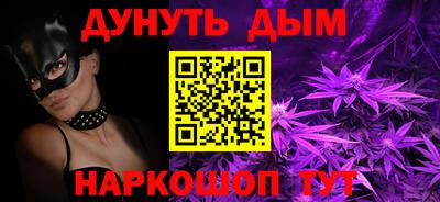 амфетамин Севастополь