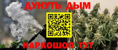 гашишное масло Северобайкальск