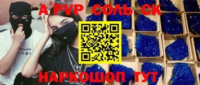 трава Свободный