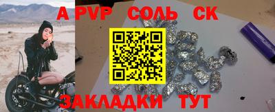 гашишное масло Северобайкальск