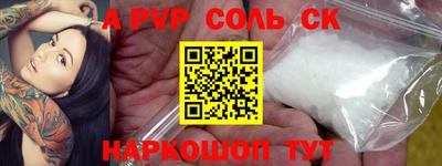 амфетамин Севастополь