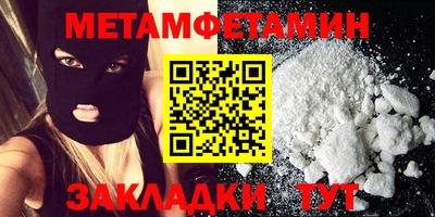 гашишное масло Северобайкальск
