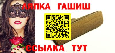 гашишное масло Северобайкальск