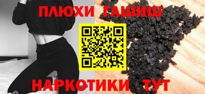амфетамин Севастополь