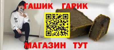 амфетамин Севастополь