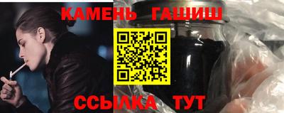 амфетамин Севастополь