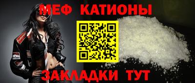 амфетамин Севастополь
