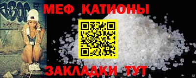 амфетамин Севастополь