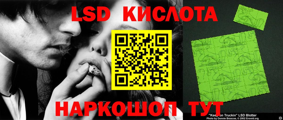 Лсд 25 экстази ecstasy  Лсд 25 экстази  Вход с VPN  ОМГ ОМГ как войти  LSD-25 экстази кислота  Обь 