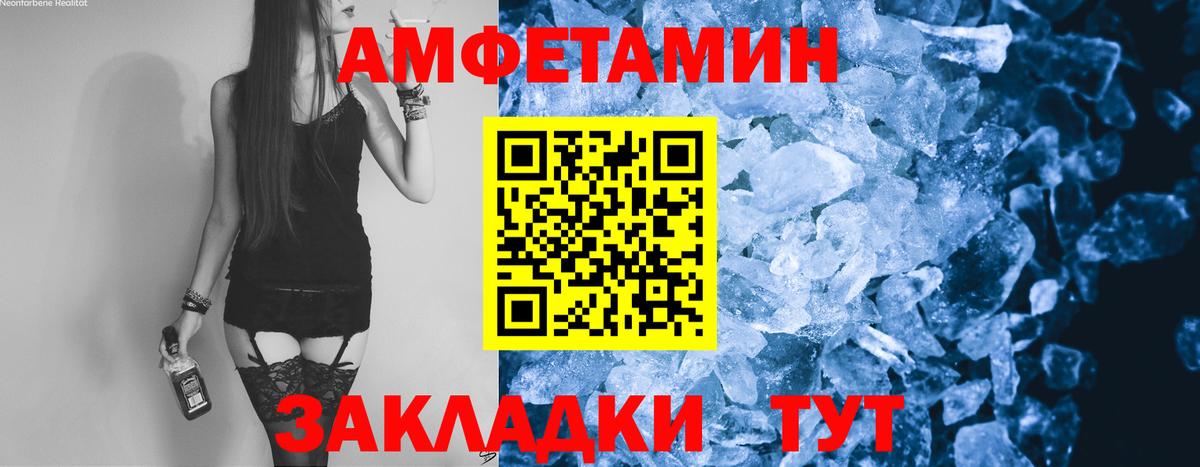 МЕТАМФЕТАМИН витя  МЕТАМФЕТАМИН витя  Вход с VPN  Обь 