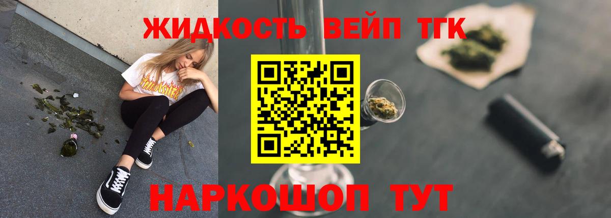 Обь  ТГК концентрат  Вход с VPN 